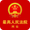 中国庭审公开网app(又名最高人民法院)v1.0.1