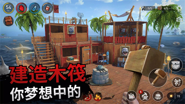 筏子上的生存中文版(Raft Survival: Ocean Nomad)截图5