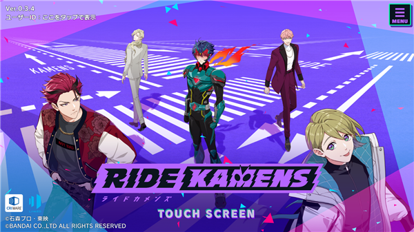 假面骑士Ride Kamens手游截图1