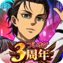 进击的巨人游戏手机版下载-进击的巨人官方正版(Brave Order)下载v1.29.24安卓版