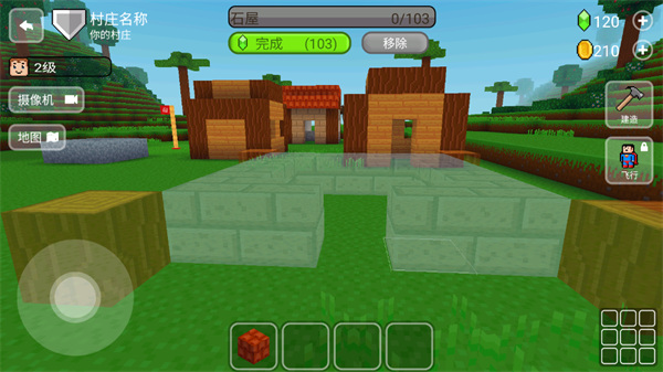 块工艺中文版(Block Craft 3D)截图3