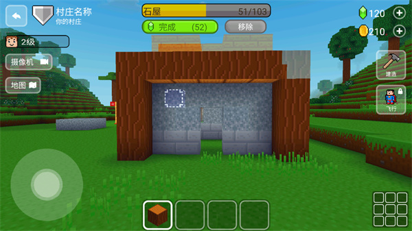 块工艺中文版(Block Craft 3D)截图4