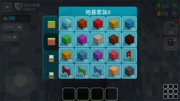 块工艺中文版(Block Craft 3D)截图5