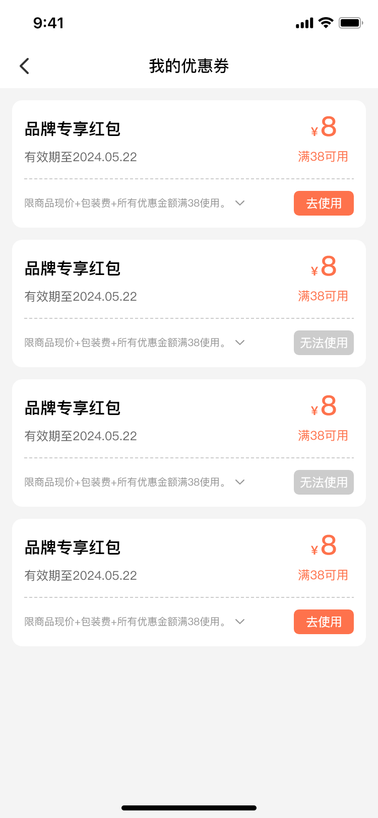 优得赞截图2