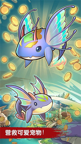 魔鱼猎手手游官方版(Mobfish)截图2