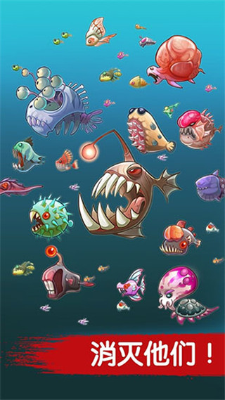 魔鱼猎手手游官方版(Mobfish)截图3