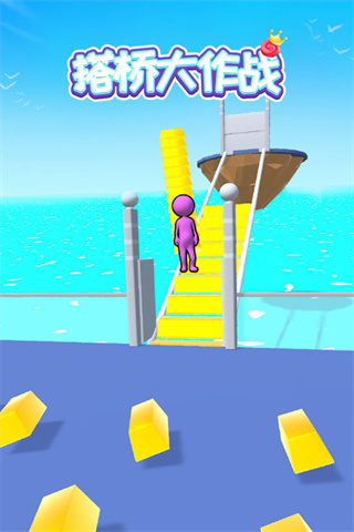 搭桥大作战最新版(Bridge Race)截图2