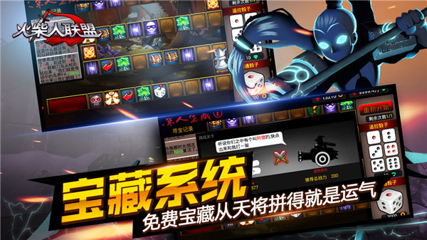 火柴人联盟1官方版(League of Stickman Free)截图2