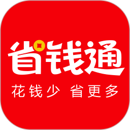 省钱通app官方正版v1.1.1