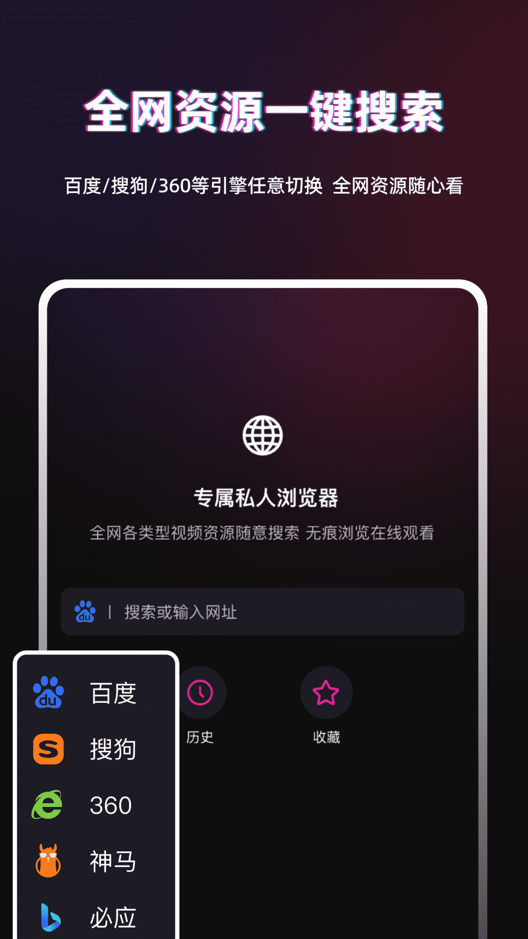 TT播放器手机版截图3