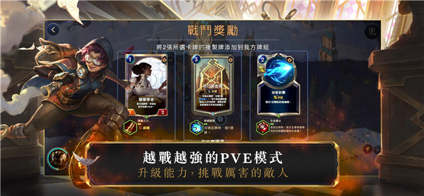 符文大地传说台服截图2