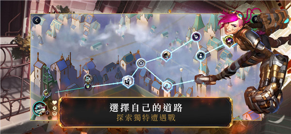符文大地传说台服截图4