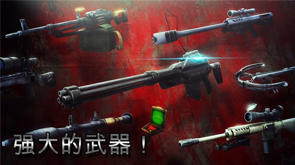 僵尸猎人死亡之战手机版(Zombie Hunter)截图5