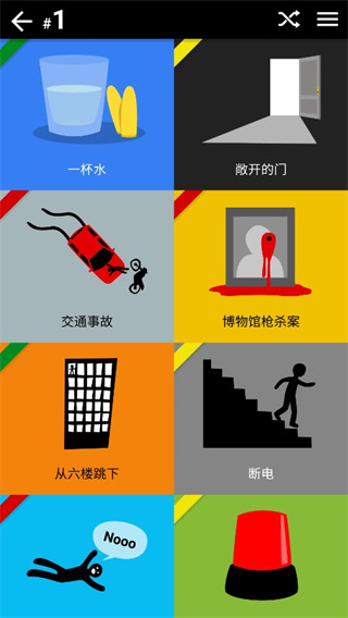 黑暗故事手游最新版(Dark Stories)截图2