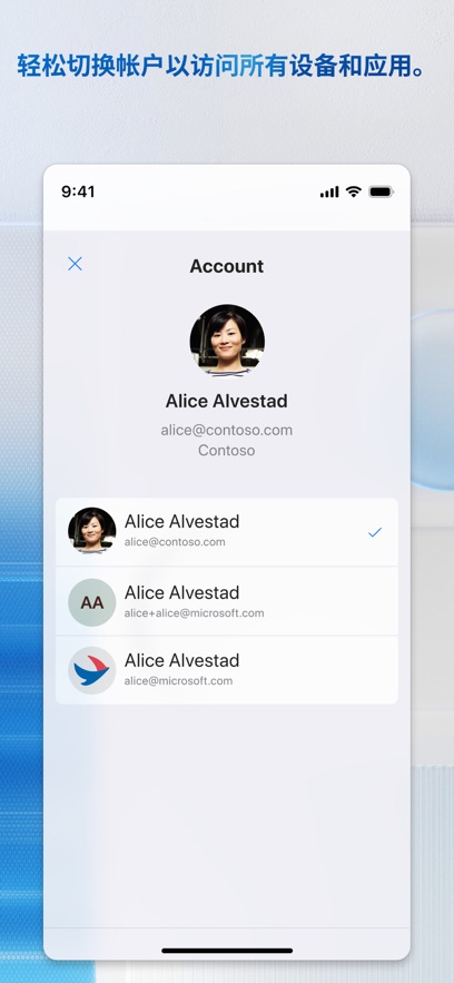 Windows App Mobile微软远程客户端截图3