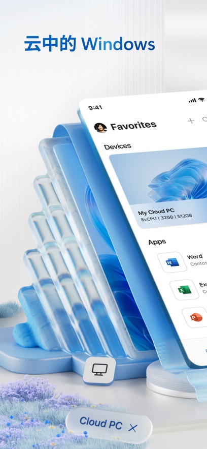 Windows App Mobile微软远程客户端截图1