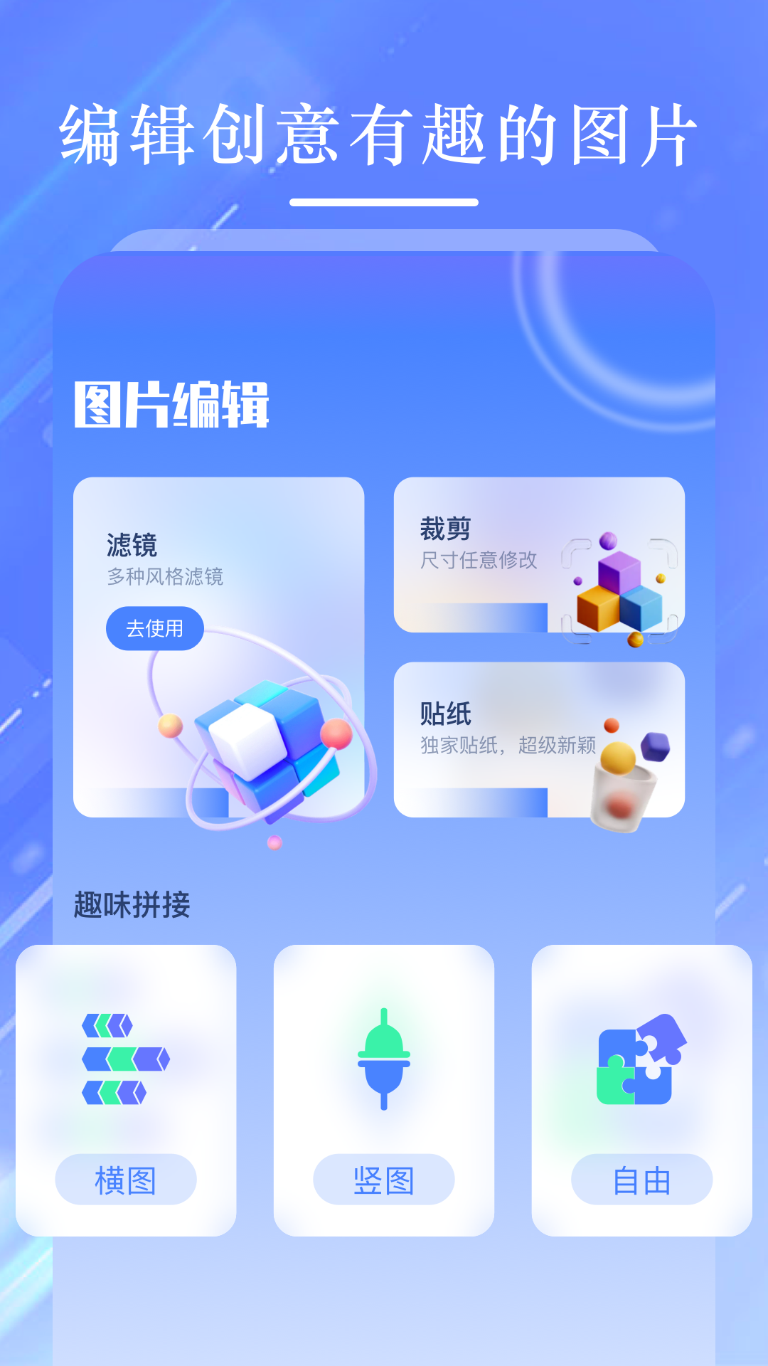 时光相册截图3