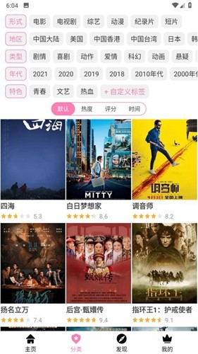Hanime动漫官方正版截图1