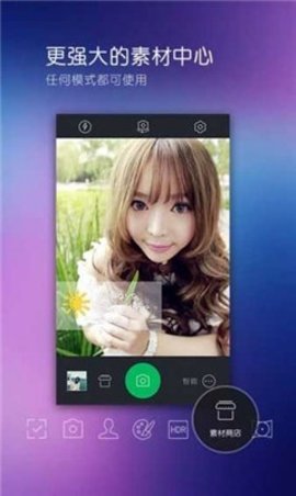 百度照相馆(百度相机)截图3