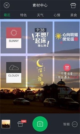 百度照相馆(百度相机)截图2