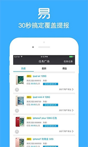 店小秘安卓版截图3