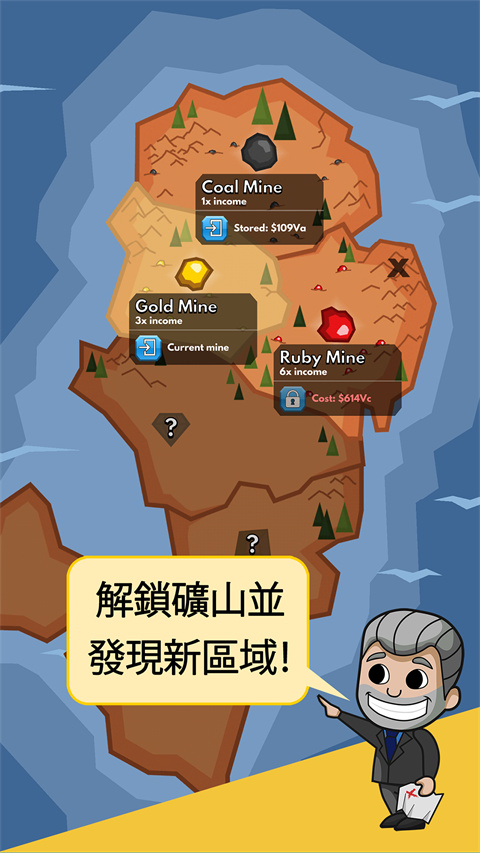 采矿大亨掘金之旅最新官方版(Idle Miner)截图1