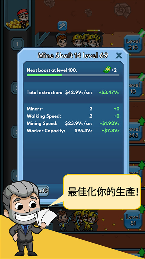采矿大亨掘金之旅最新官方版(Idle Miner)截图3