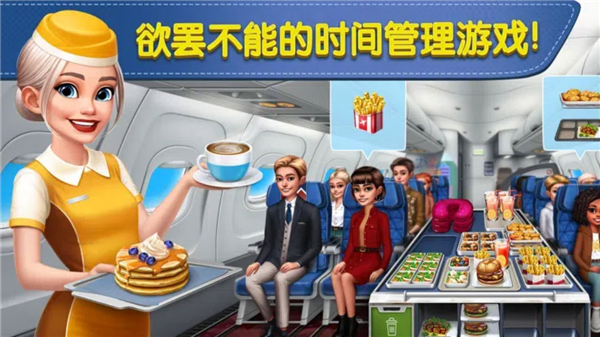 球球旅行记官方版截图2
