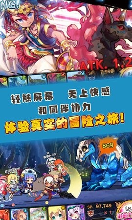 泡泡战士官方版截图2