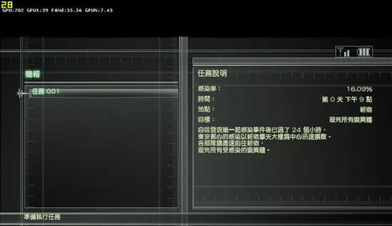忍者之刃截图2