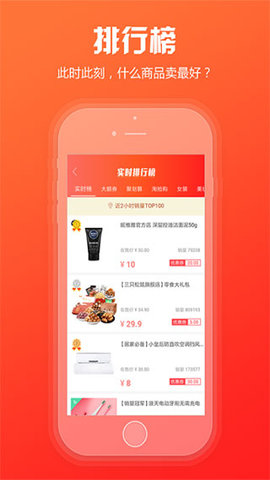新商盟手机网上订货软件截图1