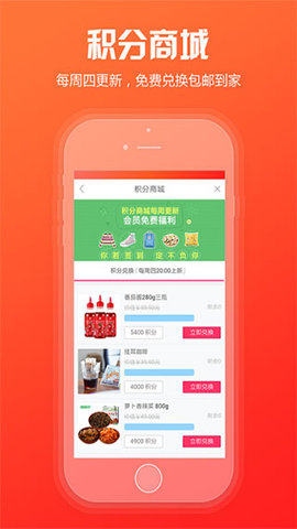新商盟手机网上订货软件截图2