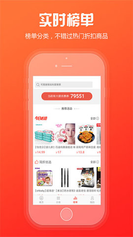 新商盟手机网上订货软件截图3