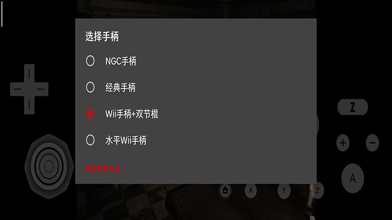 生化危机1重制版截图2
