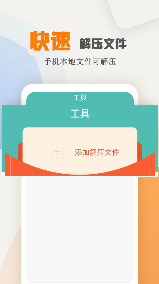 海棠小说最新版截图2