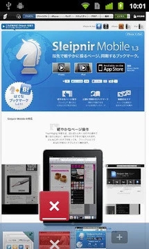 神马浏览器安卓版截图3