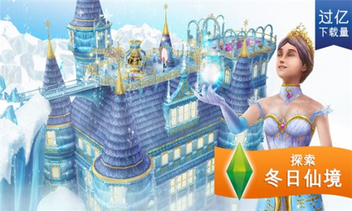 模拟人生5中文版截图4