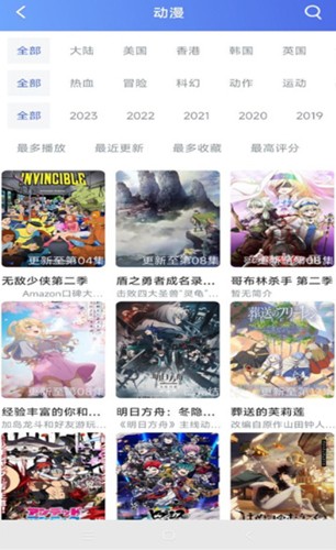 极闪影视安卓版截图1