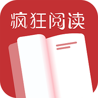 疯狂阅读app最新版v3.9.0