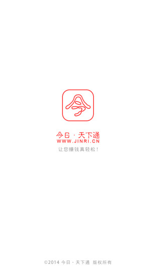 今日天下通机票平台app截图4