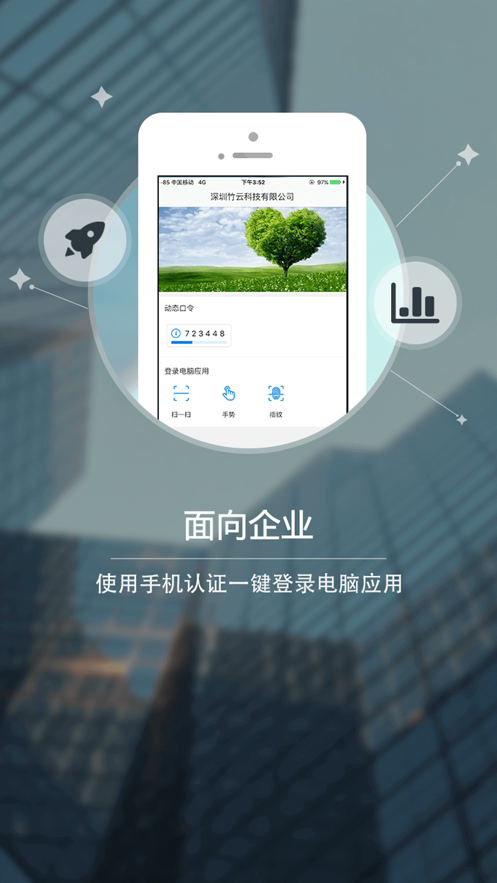 e账通app官方正版截图4