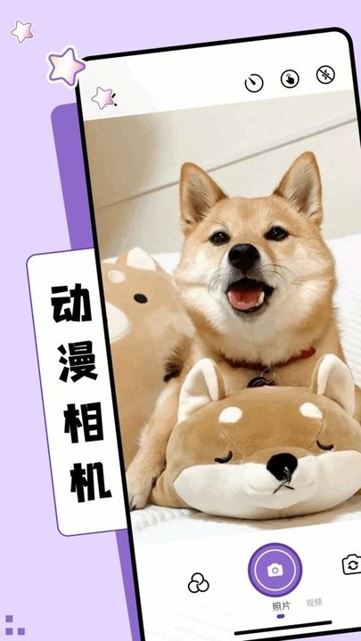 nt动漫安卓版截图1