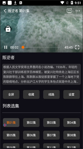 素白白影视截图2