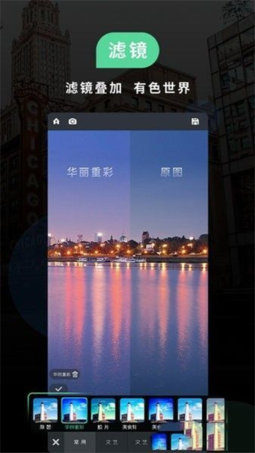 MIUI相机官方版截图2