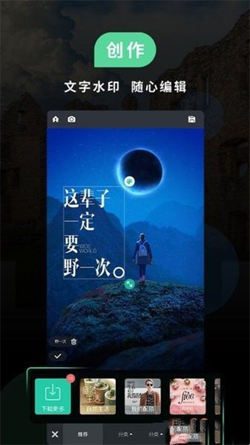 MIUI相机官方版截图1