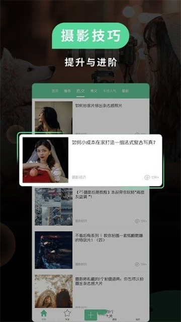 MIUI相机官方版截图3