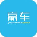 赢车网二手车appv3.17