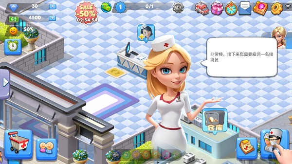 主题医院2(SimHospital2)安卓版截图3