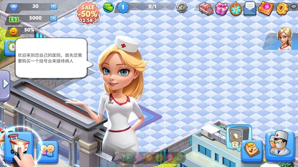 主题医院2(SimHospital2)安卓版截图2