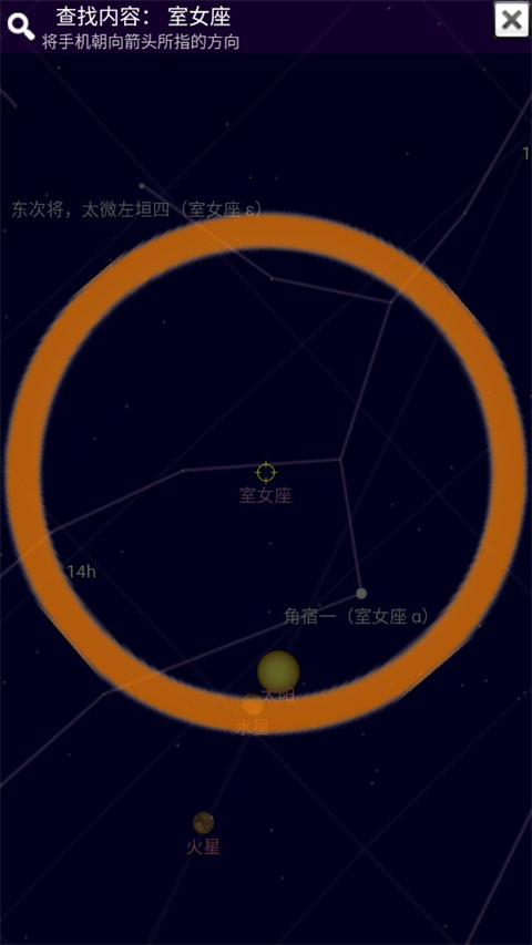 谷歌星空地图app截图1